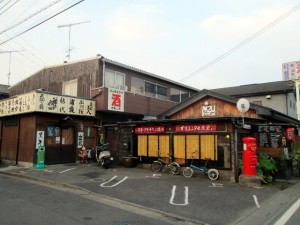 オリエンタル食堂